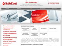 ����������� ���������������: ���������������� �������� �������������, ��� ��� / Borplast, ������